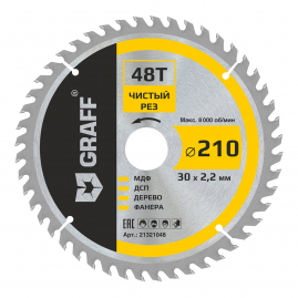 Диск пильный по дереву Graff 210х1,4/2,2х30/25,4/20/16мм 48 зубьев 21321048