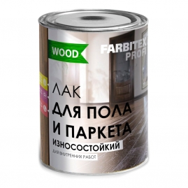 Лак паркетный алкидно-уретановый FARBITEX ПРОФИ WOOD 0,8л