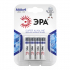 Батарейки ЭРА LR03-4BL SUPER Alkaline C0038451