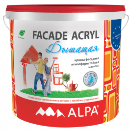 Краска фасадная Alpa Facade Acryl акриловая база C 4,5л