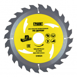 Диск пильный по дереву Гранит 185х30/16мм 24 зубьев 2,2мм 518524