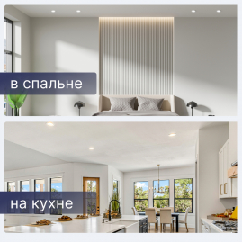 Светильник точечный Smartbuy MR16 GU5.3 серебро плоский SBL-07SL-MR16