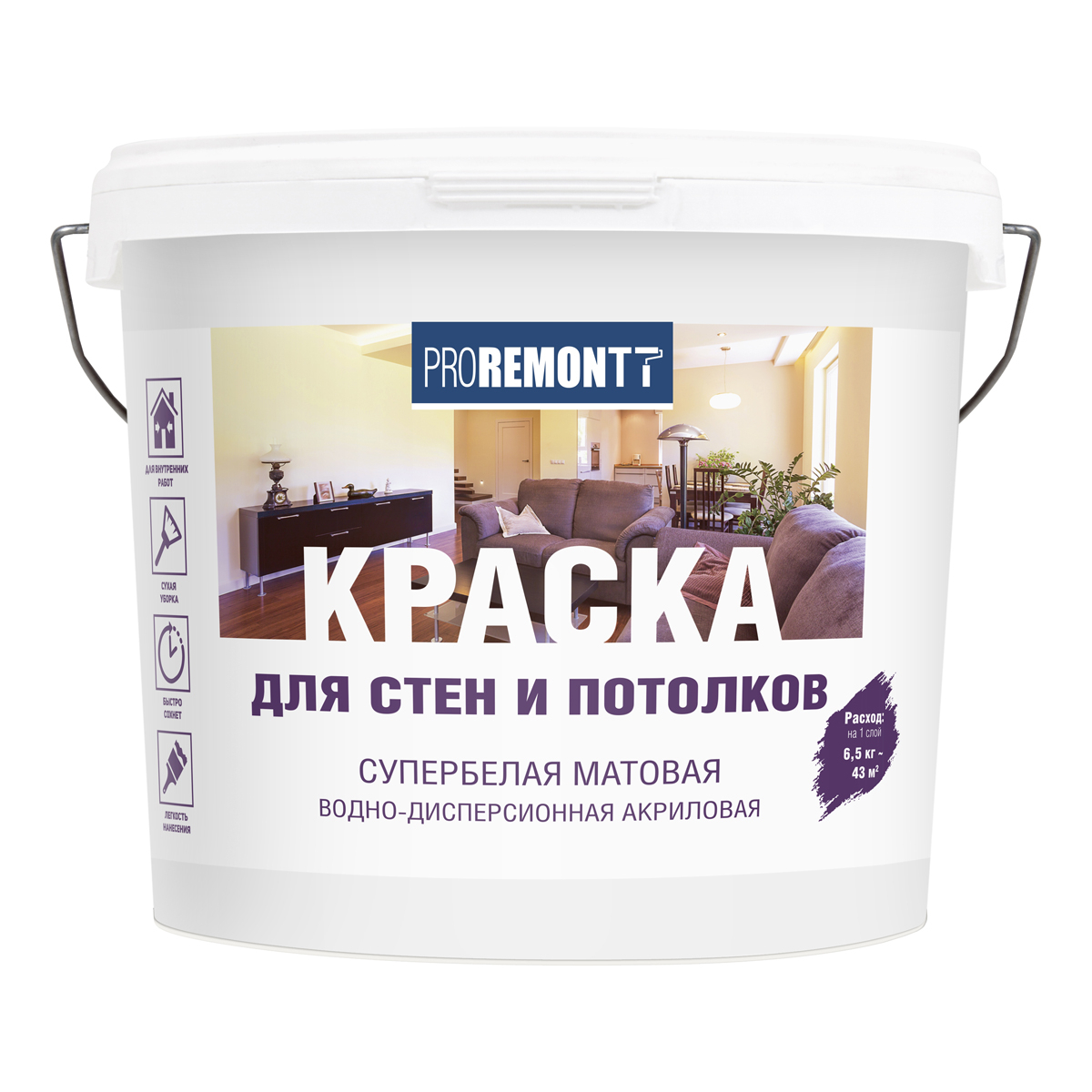 Краска акриловая для стен и потолков Proremontt супербелая 6,5кг купить в  городе Курск по выгодной цене в интернет-магазине Стройгигант