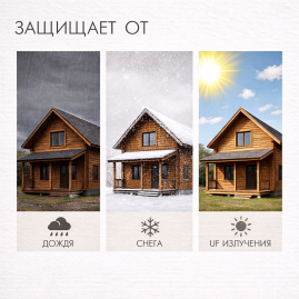 Лак экспресс для дерева Ekowood иней высокоглянцевый 0,7кг/1л
